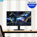G7 PC | 삼성 오디세이 G7 S32DG700 후기 게이밍모니터 실제 구매자 평가 정리