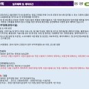 동광정보통신 이미지