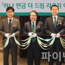 하나은행 부산지점 이미지