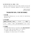 경산용성우체국 이미지