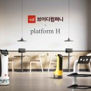 에이치컴퍼니(H컴퍼니) 이미지