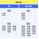 메인보트 | 아쿠아플라넷 일산 메인수조 투명보트 체험 / 파충류 기획전 후기