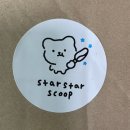 [별별스쿱] 간식스쿱마켓 구매 후기
