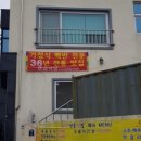만금식당 - 서귀포시 | 만금식당