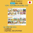 리더스공구