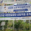 3공단3로1R-12 | 2025년 국민연금공단 NCS 필기전형 후기와 전공 난이도 리뷰
