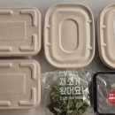 두마족의 시대 이미지