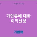 이엠법무사사무소 이미지