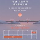 송천고은미래의원 이미지