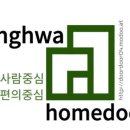영림건축사사무소 이미지