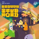 바다포차 네이버블로그