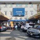 부산왕돼지국밥 앞 이미지