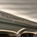 (주)신세계 강남점 | 하우스오브신세계 강남점 입점 레스토랑 총집합, 방문후기