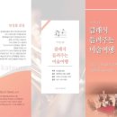 동현학교 이미지