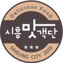 돈까스빌리지(배곧직영점) | 배곧 돈까스빌리지 후기~