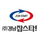 진성직업소개소 이미지