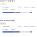 5-1 한식조리기능사 자격과정 이미지