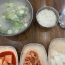 평강설렁탕