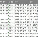 논공중앙로-논공중앙로45길 이미지