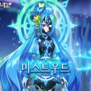 마수목장 포모스