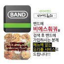 세종비에스 네이버블로그