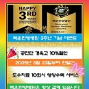 백운한방병원 이미지