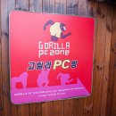 고릴라PC 이미지