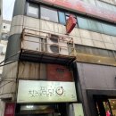 맘스터치대안점 이미지