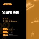 제이에이액팅연기학원 이미지