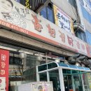 내돈내산 선부역 한경길춘천집닭갈비 치즈 듬뿍 재방문 무조건