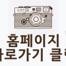 [서울 커플사진] 스튜디오 엠클레스 저렴한 촬영후기~~
