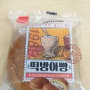 제일떡방아 - 함양군 용평중앙길 19-1 | 제일떡방아