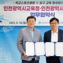 인천당구클럽 빌리어즈