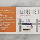 강상용내과의원 이미지