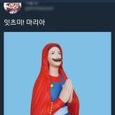 잇츠미 이미지