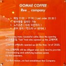 원고매로 이미지