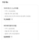 와플대학문정캠퍼스