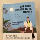 7080열린음악 네이버블로그