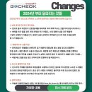 맘스터치고척 이미지