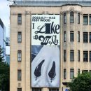 일민미술관 이미지