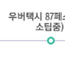 제이앤이플랜