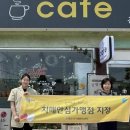 포천시치매안심센터 이미지