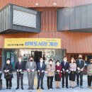 성복도서관 이미지