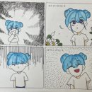 별토리