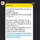 부천우체국 이미지