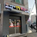 버거킹청주복대점 이미지