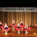 반포유아발레 : 운동을 넘어서 표현력을 배워볼 수 있는 발레수업 너무 만족스러워요 [김지은이화무용학원]