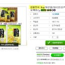백학농장 이미지