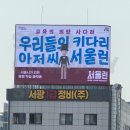 서광종합광고