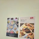 [메종 띠리에X채원의 식탁] 쿠킹클래스 후기